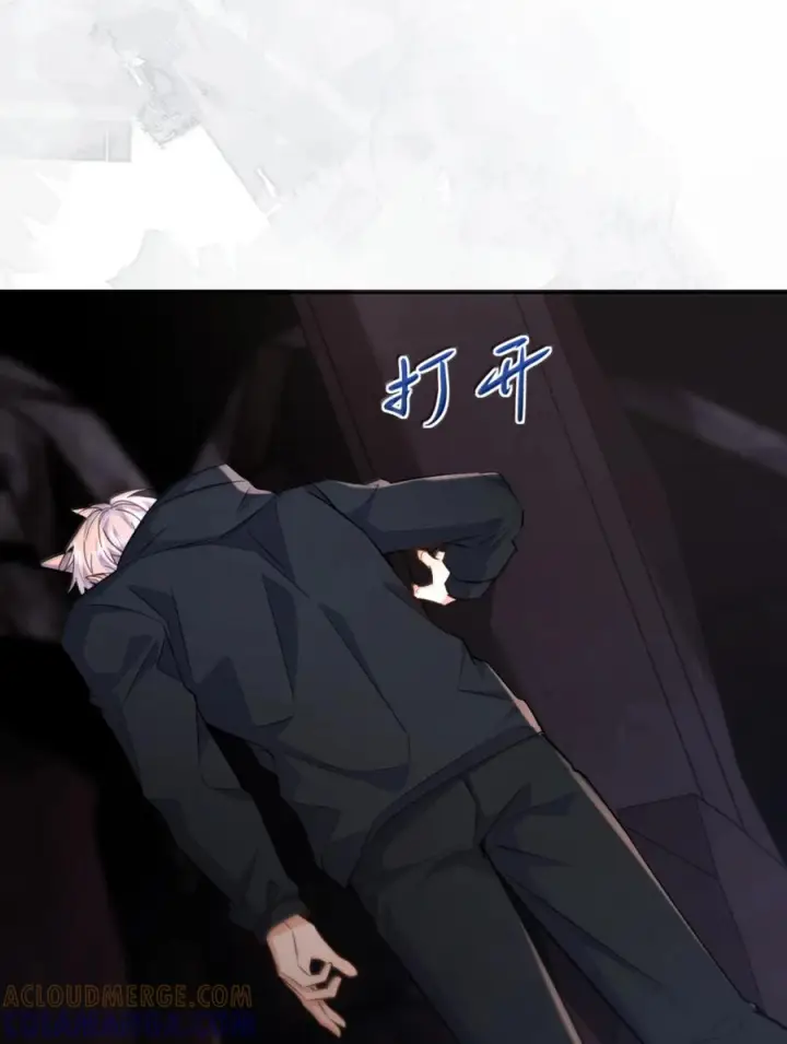 漫画《兄诱弟不恭》第88话 战后的甜蜜第12张图