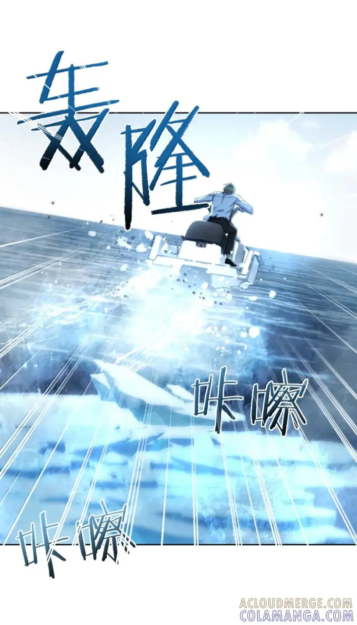 漫画《兄诱弟不恭》第88话 战后的甜蜜第26张图