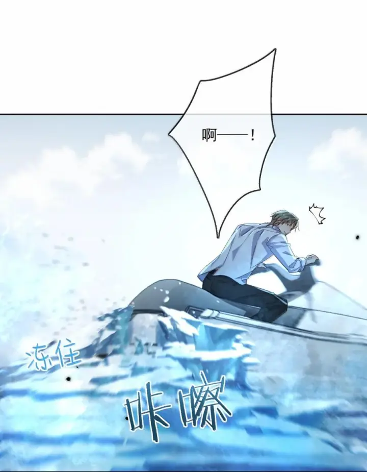 漫画《兄诱弟不恭》第88话 战后的甜蜜第27张图