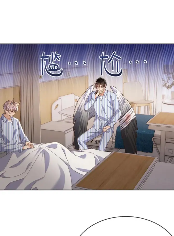 漫画《兄诱弟不恭》第88话 战后的甜蜜第36张图