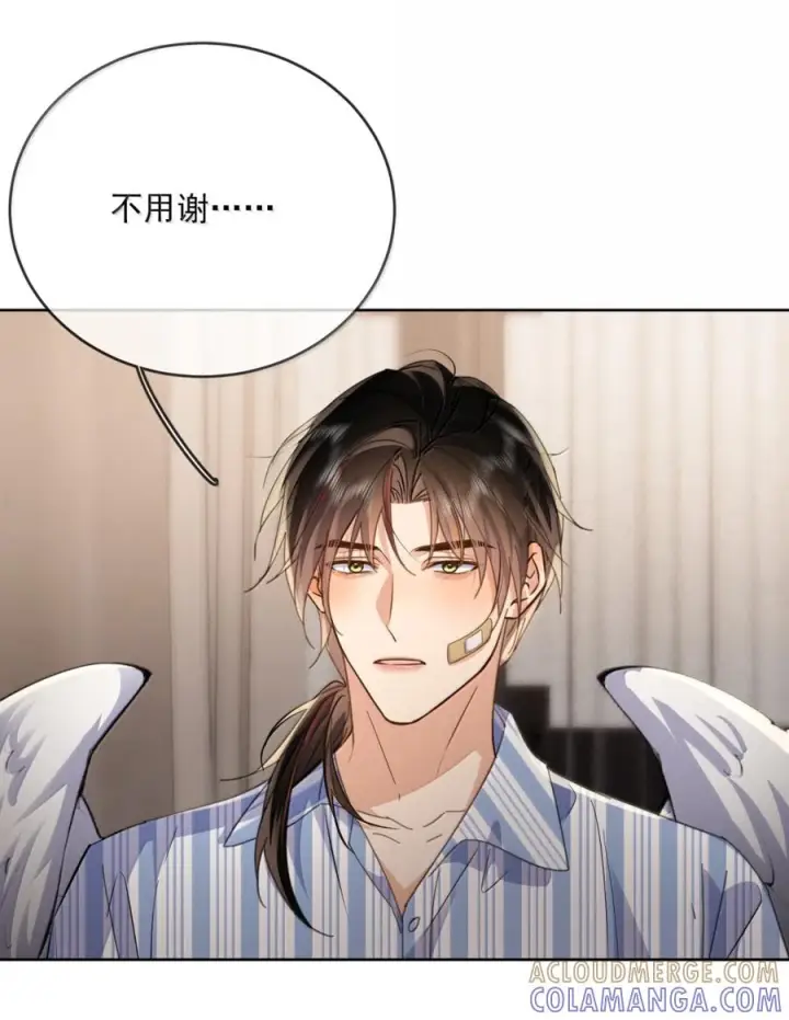 漫画《兄诱弟不恭》第88话 战后的甜蜜第38张图