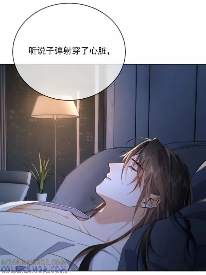 漫画《兄诱弟不恭》第88话 战后的甜蜜第53张图