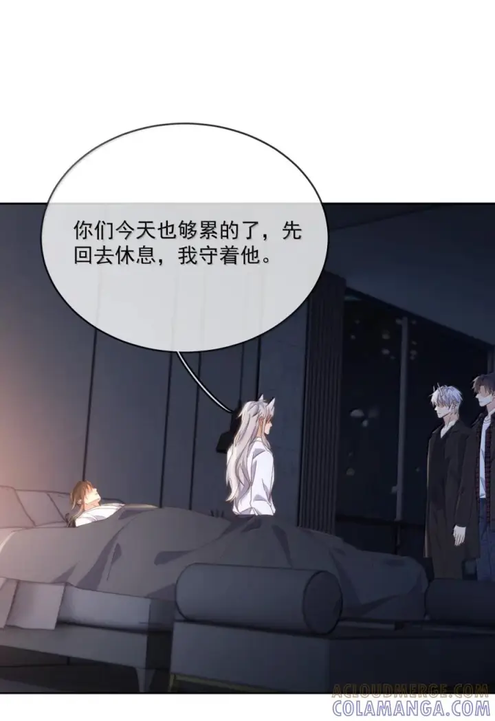 漫画《兄诱弟不恭》第88话 战后的甜蜜第58张图