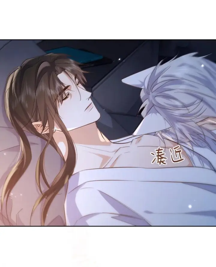 漫画《兄诱弟不恭》第88话 战后的甜蜜第63张图