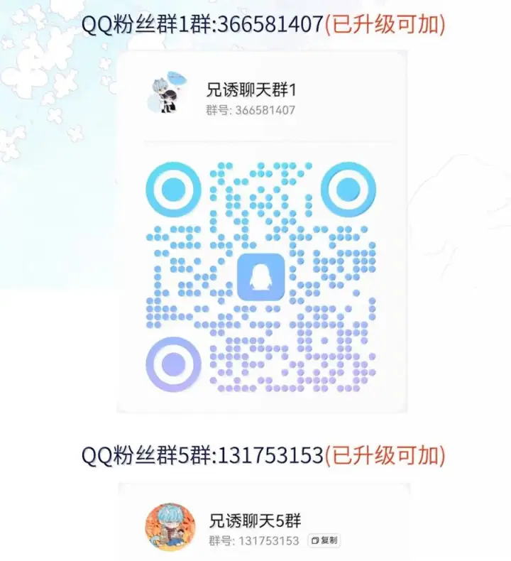 漫画《兄诱弟不恭》第88话 战后的甜蜜第69张图