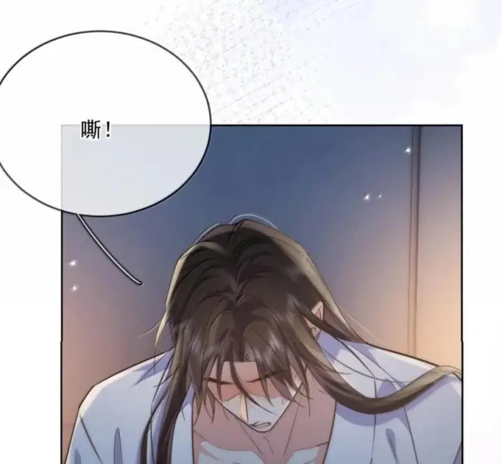 漫画《兄诱弟不恭》第89话 身体的构造第12张图