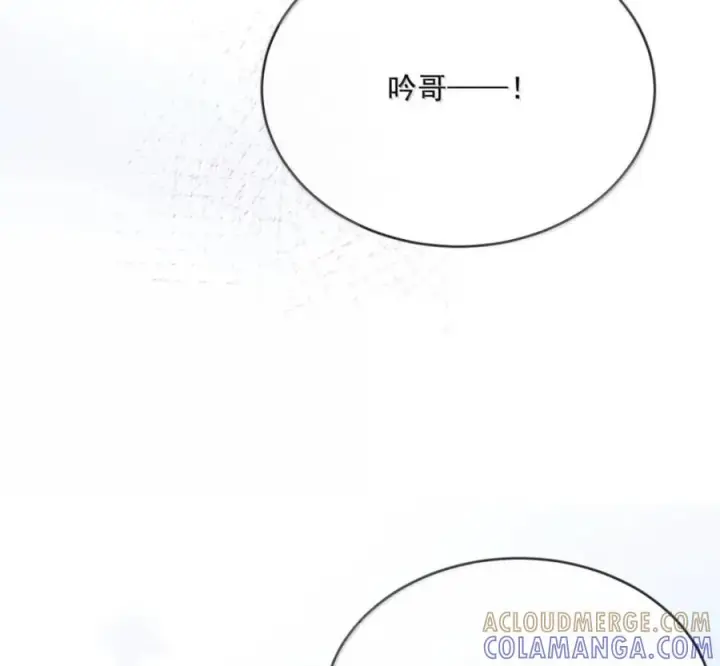 漫画《兄诱弟不恭》第89话 身体的构造第19张图