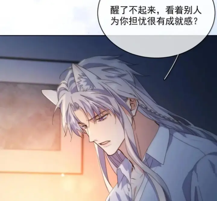 漫画《兄诱弟不恭》第89话 身体的构造第20张图