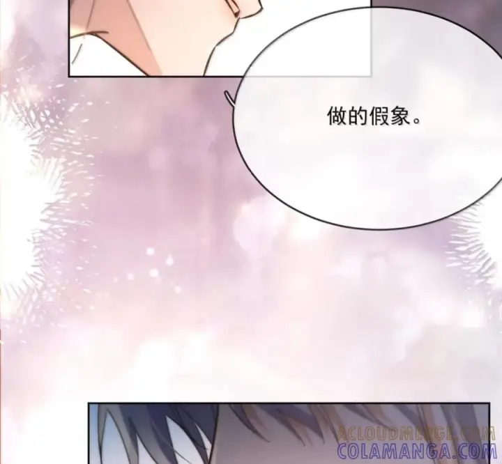 漫画《兄诱弟不恭》第89话 身体的构造第28张图