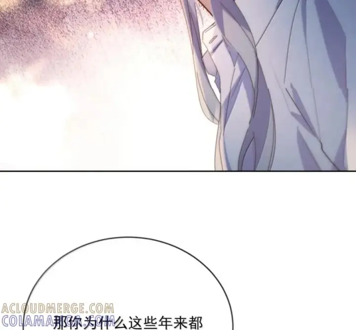 漫画《兄诱弟不恭》第89话 身体的构造第31张图