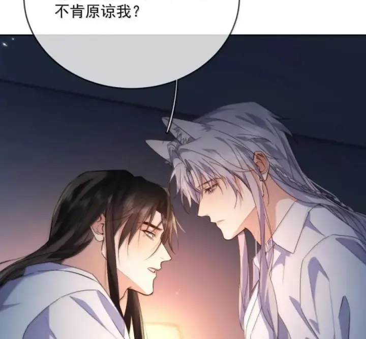 漫画《兄诱弟不恭》第89话 身体的构造第32张图