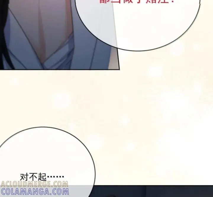 漫画《兄诱弟不恭》第89话 身体的构造第40张图