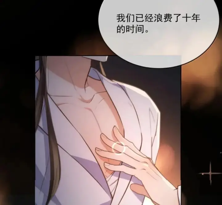 漫画《兄诱弟不恭》第89话 身体的构造第47张图