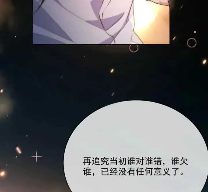 漫画《兄诱弟不恭》第89话 身体的构造第48张图