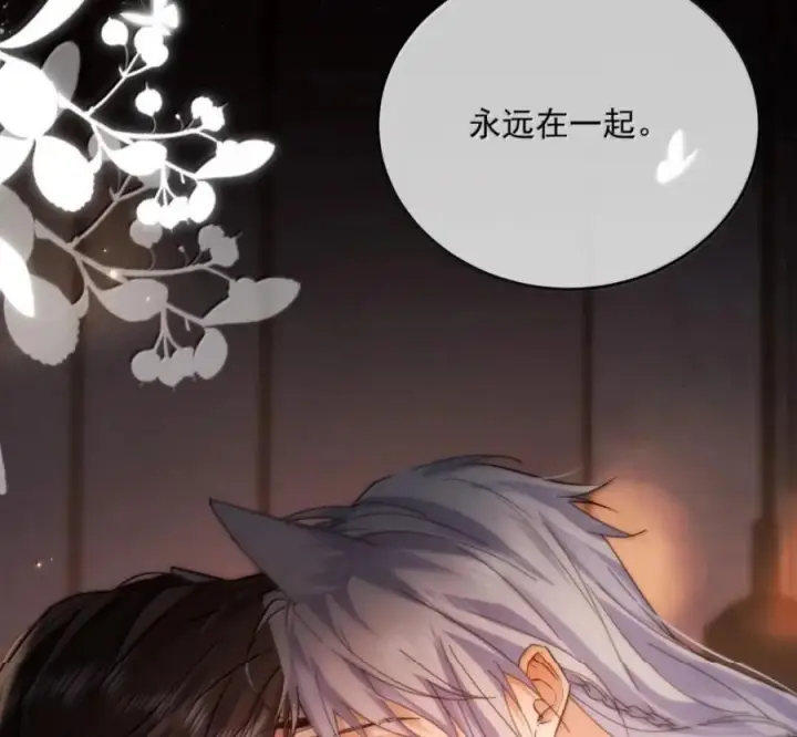 漫画《兄诱弟不恭》第89话 身体的构造第60张图