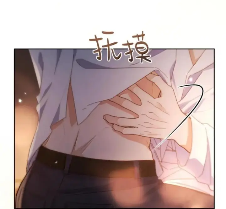 漫画《兄诱弟不恭》第89话 身体的构造第69张图