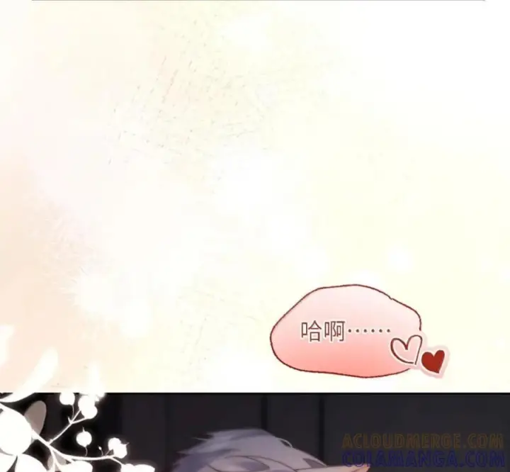 漫画《兄诱弟不恭》第89话 身体的构造第70张图