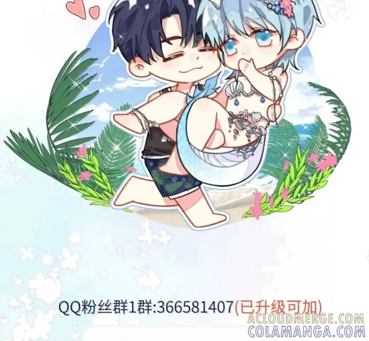 漫画《兄诱弟不恭》第89话 身体的构造第82张图