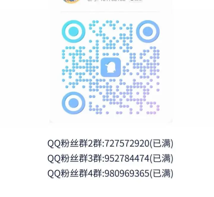漫画《兄诱弟不恭》第89话 身体的构造第84张图