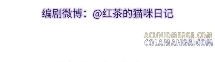 漫画《兄诱弟不恭》第89话 身体的构造第85张图