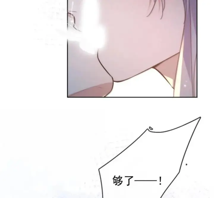 漫画《兄诱弟不恭》第89话 身体的构造第9张图