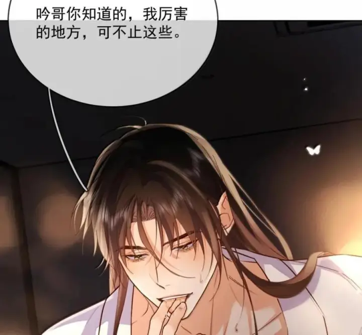 漫画《兄诱弟不恭》第90话 Alpha也能怀孕第11张图