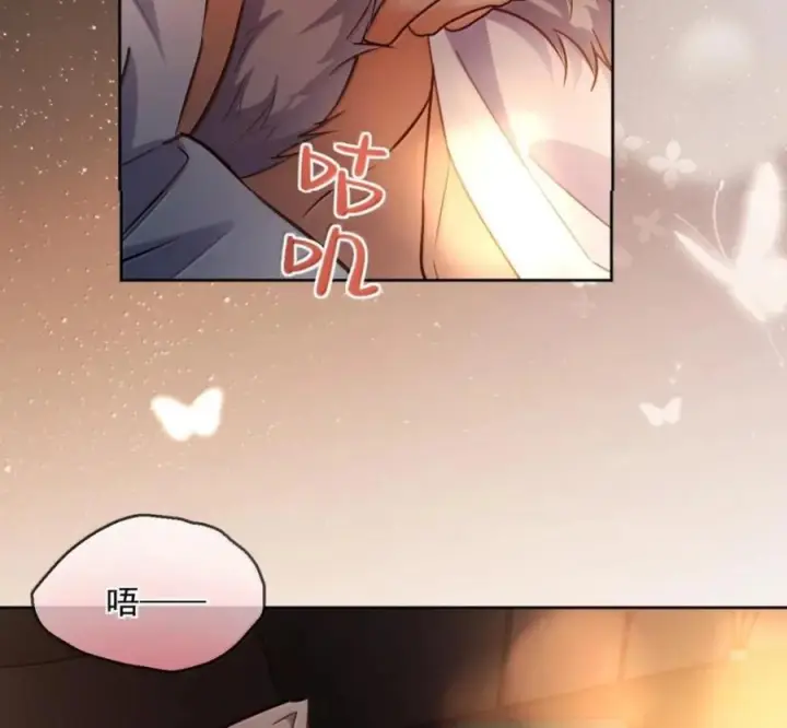 漫画《兄诱弟不恭》第90话 Alpha也能怀孕第14张图