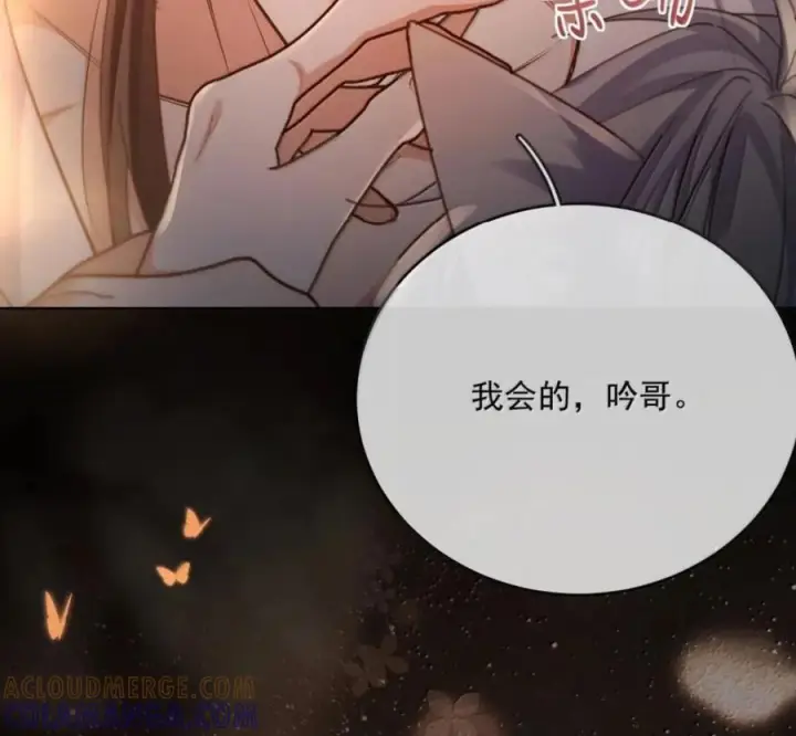 漫画《兄诱弟不恭》第90话 Alpha也能怀孕第25张图