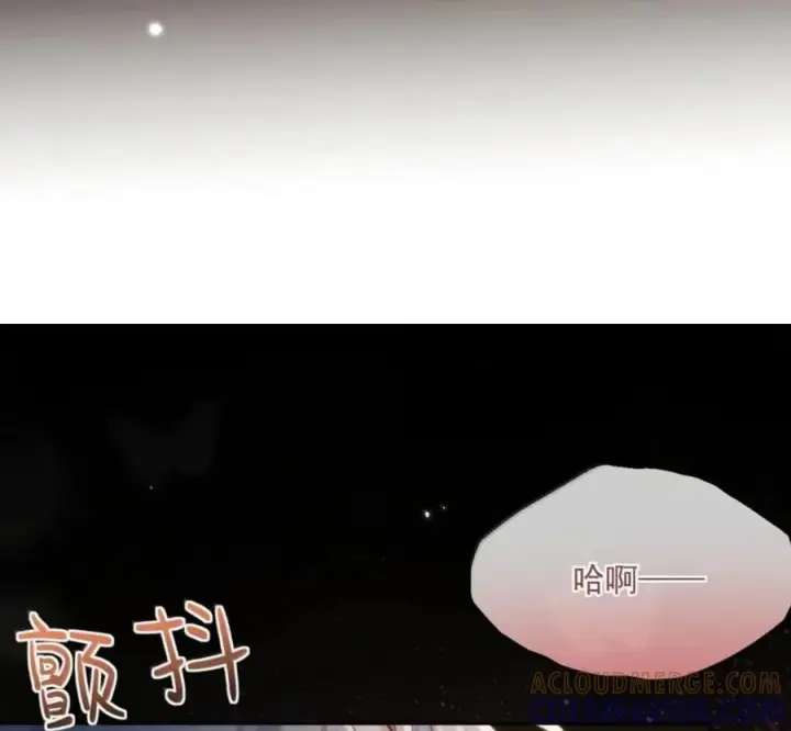漫画《兄诱弟不恭》第90话 Alpha也能怀孕第34张图