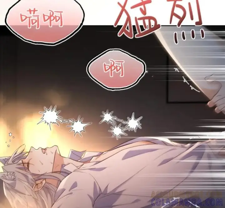 漫画《兄诱弟不恭》第90话 Alpha也能怀孕第37张图