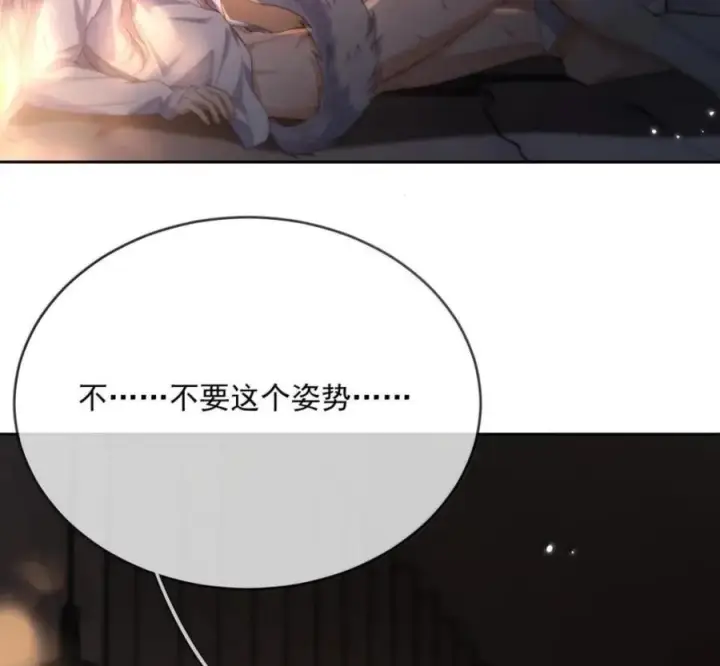 漫画《兄诱弟不恭》第90话 Alpha也能怀孕第50张图