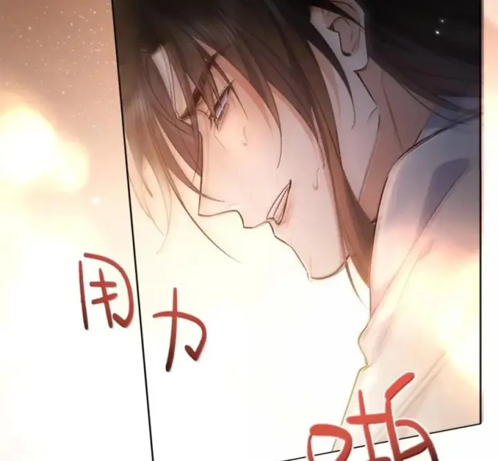 漫画《兄诱弟不恭》第90话 Alpha也能怀孕第60张图