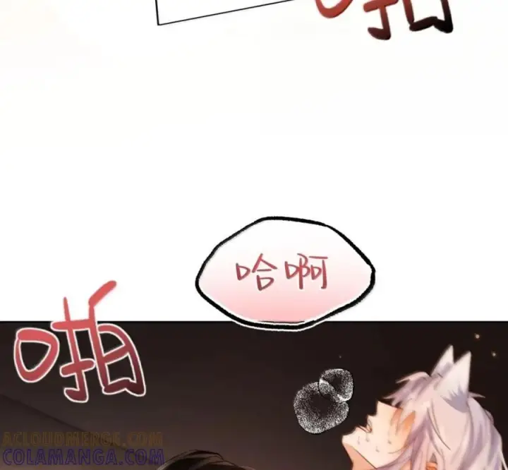 漫画《兄诱弟不恭》第90话 Alpha也能怀孕第61张图