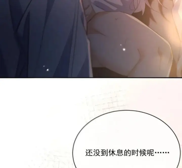 漫画《兄诱弟不恭》第90话 Alpha也能怀孕第66张图