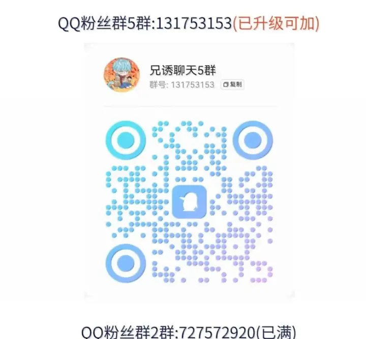 漫画《兄诱弟不恭》第90话 Alpha也能怀孕第80张图