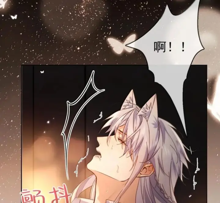 漫画《兄诱弟不恭》第90话 Alpha也能怀孕第9张图