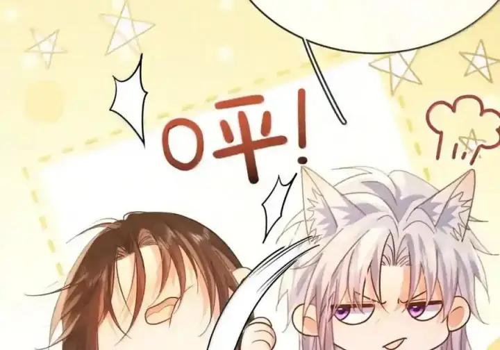 漫画《兄诱弟不恭》第91话 工伤第10张图