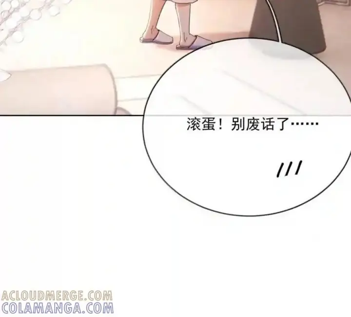 漫画《兄诱弟不恭》第91话 工伤第24张图