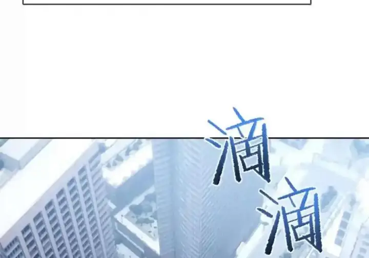 漫画《兄诱弟不恭》第91话 工伤第26张图