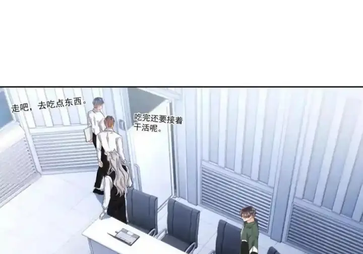 漫画《兄诱弟不恭》第91话 工伤第49张图