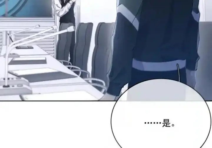 漫画《兄诱弟不恭》第91话 工伤第54张图