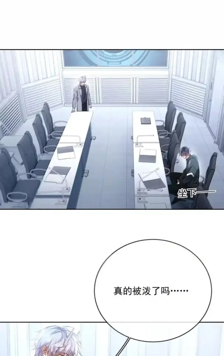 漫画《兄诱弟不恭》第91话 工伤第56张图