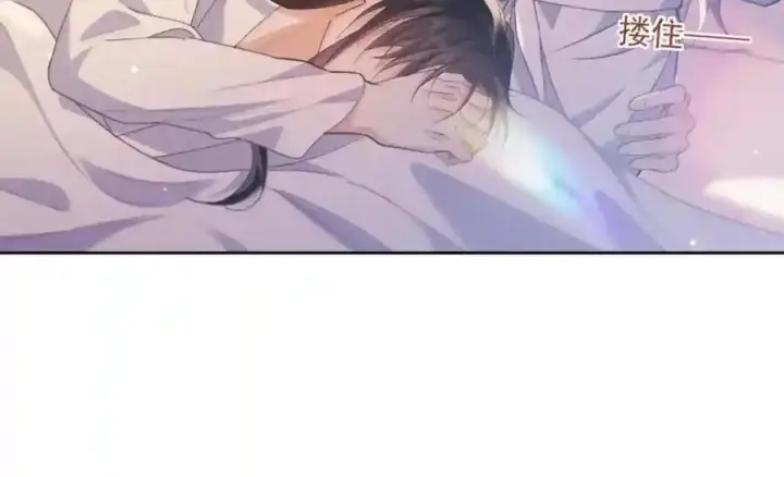 漫画《兄诱弟不恭》第91话 工伤第8张图