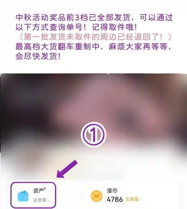 漫画《兄诱弟不恭》第91话 工伤第82张图