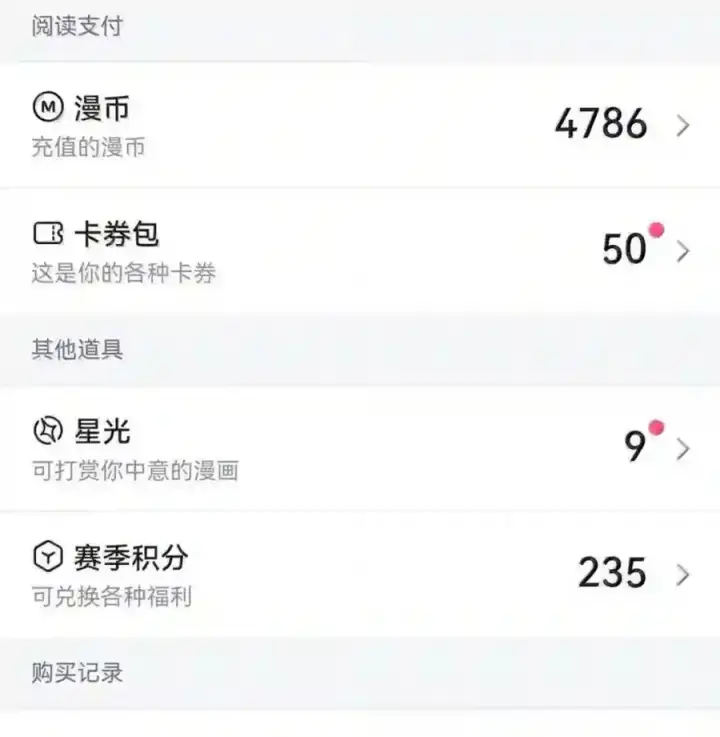 漫画《兄诱弟不恭》第91话 工伤第85张图