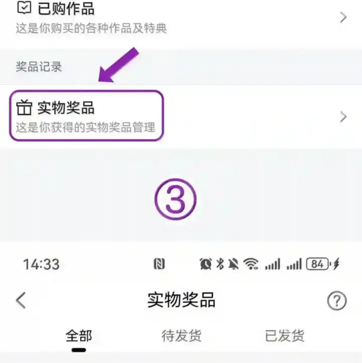漫画《兄诱弟不恭》第91话 工伤第86张图