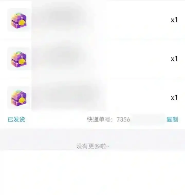 漫画《兄诱弟不恭》第91话 工伤第88张图