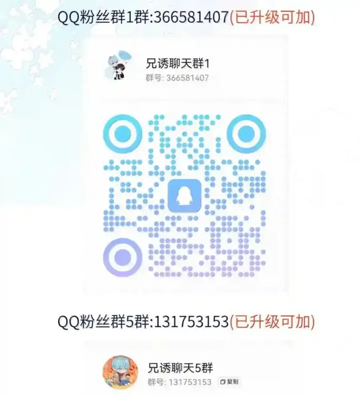 漫画《兄诱弟不恭》第91话 工伤第91张图