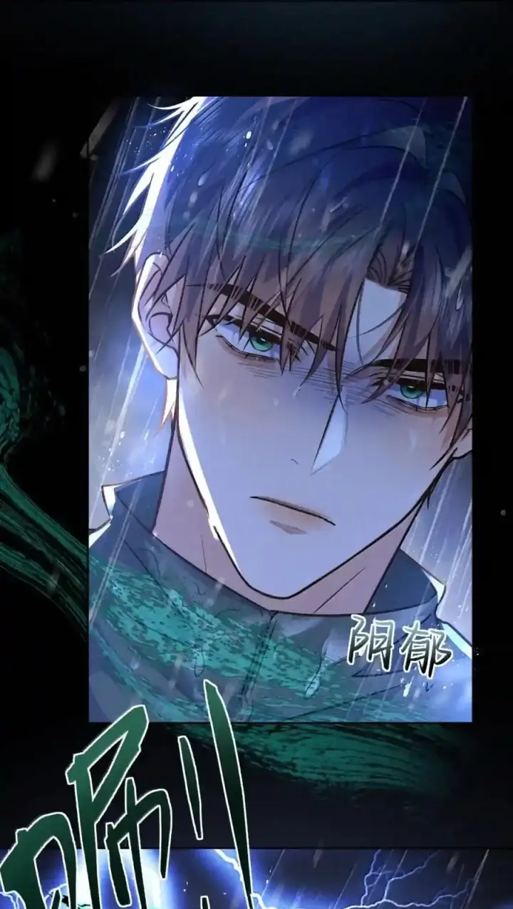 漫画《兄诱弟不恭》第92话 司贤的邀约第23张图