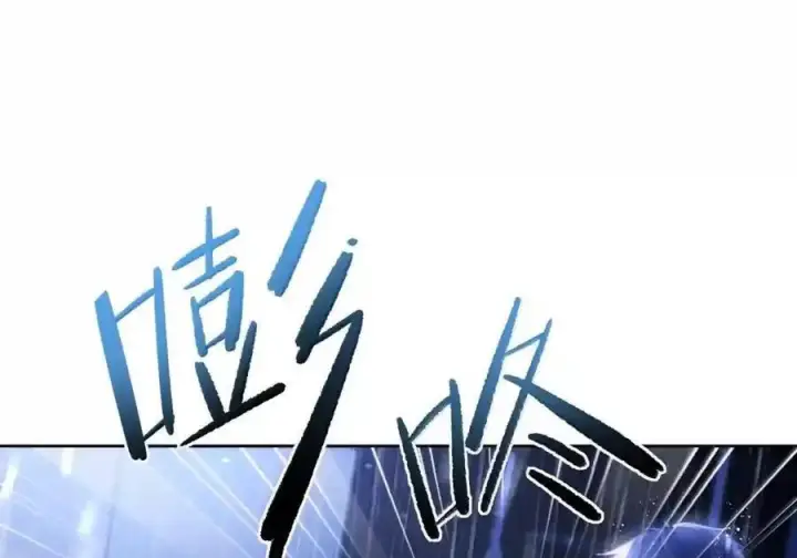 漫画《兄诱弟不恭》第92话 司贤的邀约第32张图